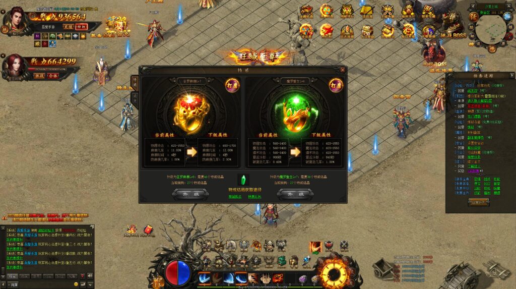 20250814210237204-360截图20250814202910619