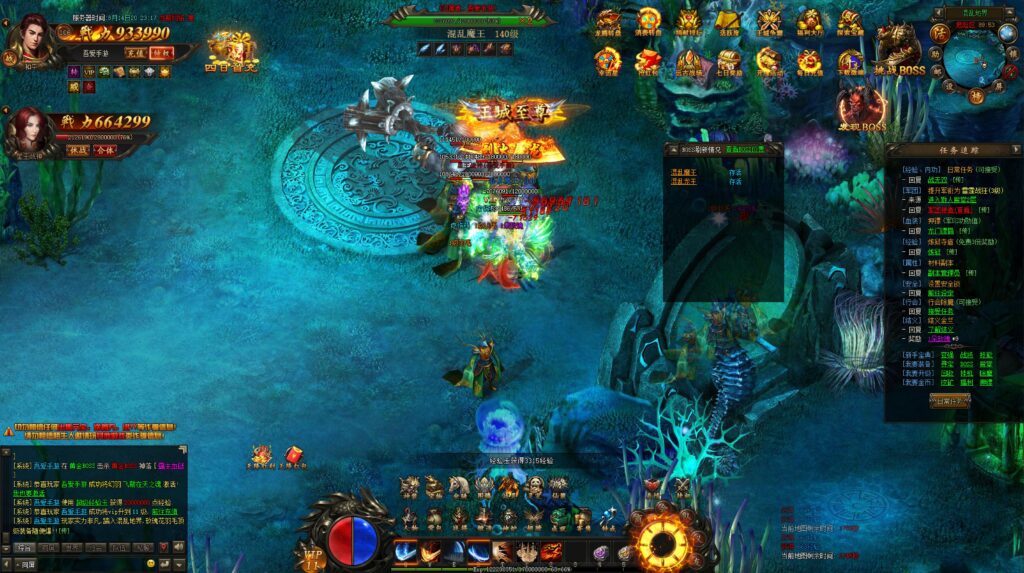 20250814210246443-360截图20250814202327526