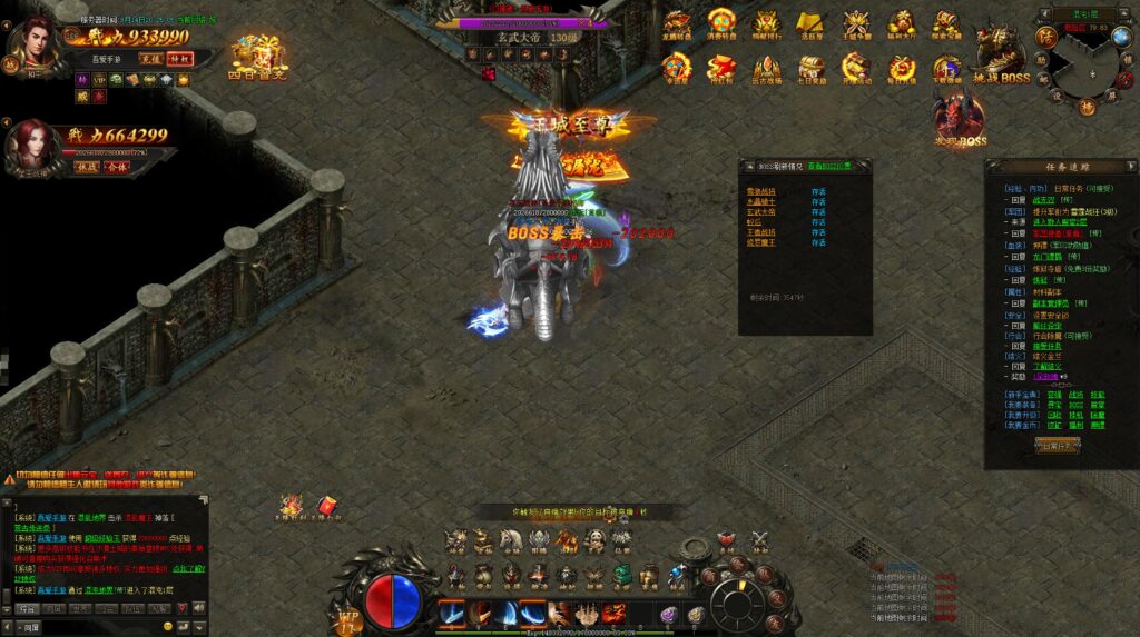 20250814210246550-360截图20250814202515582