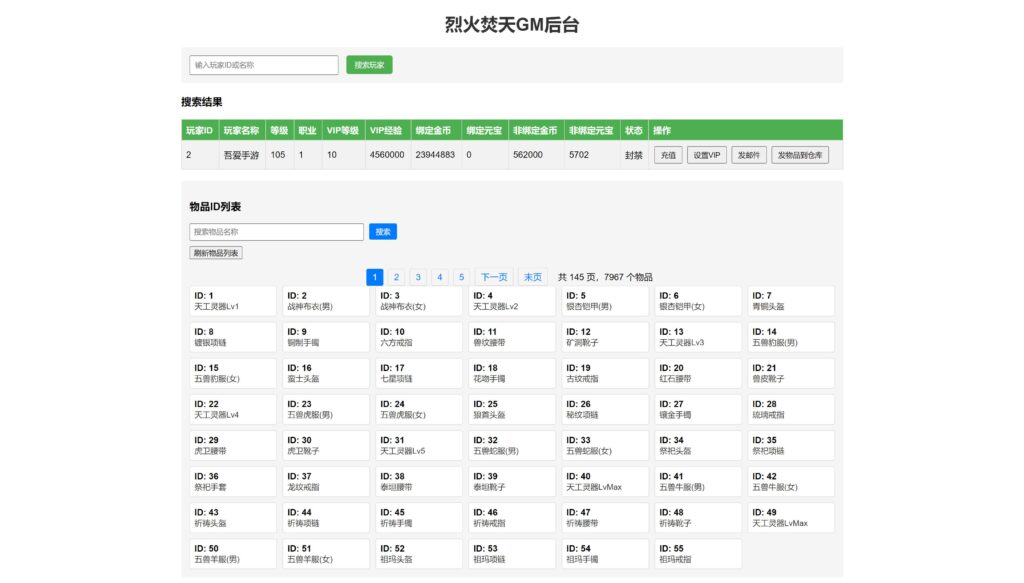 20250814210309824-360截图20250814201424889