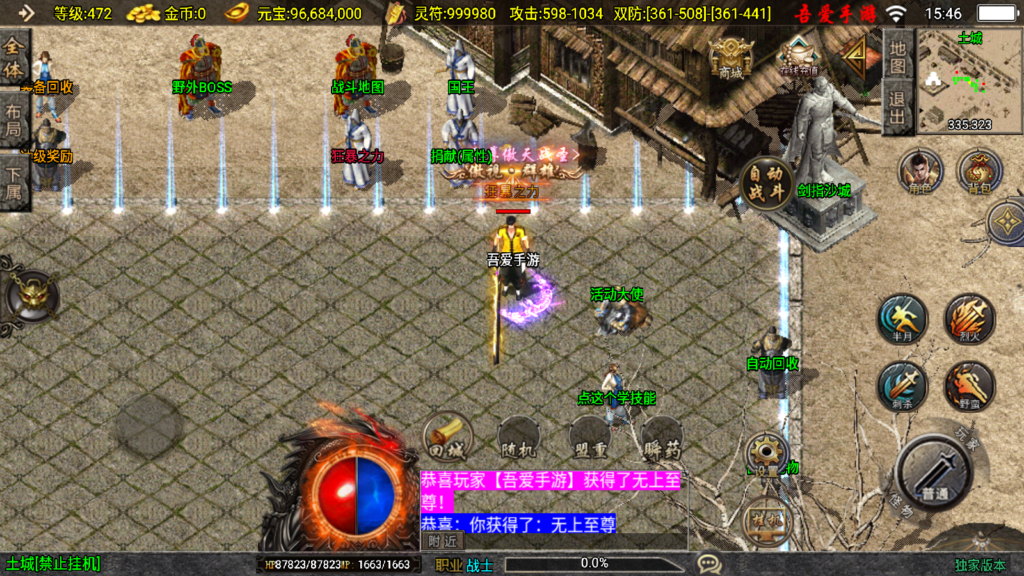 20250816155839285-Screenshot_20250816-154602