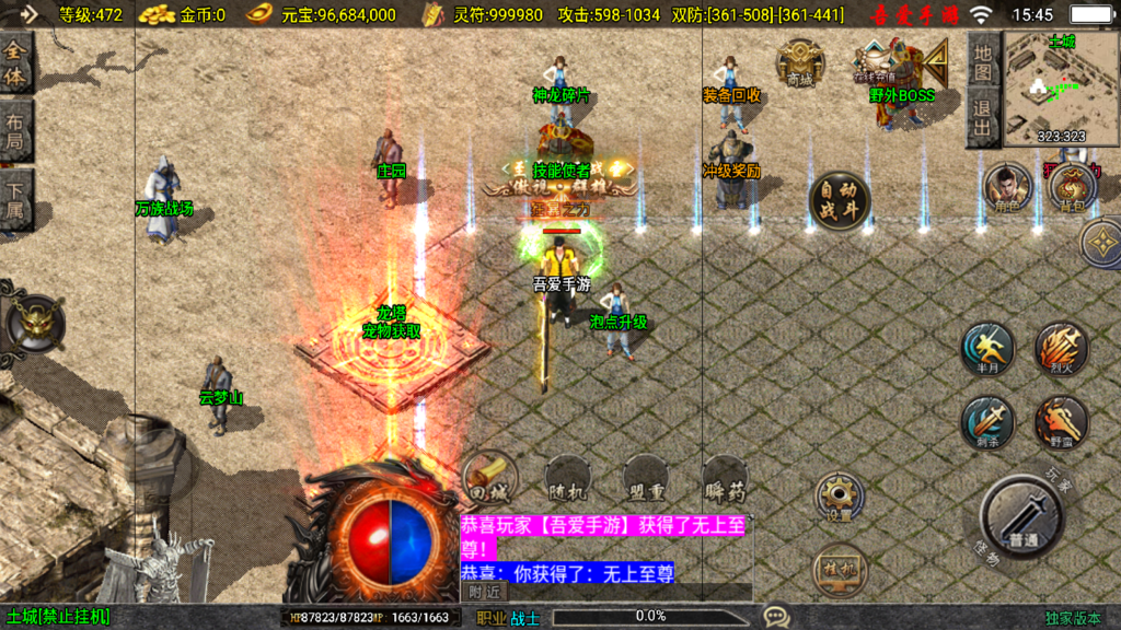 20250816155841116-Screenshot_20250816-154551