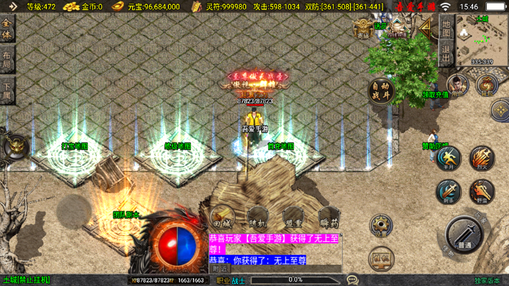 20250816155851280-Screenshot_20250816-154610