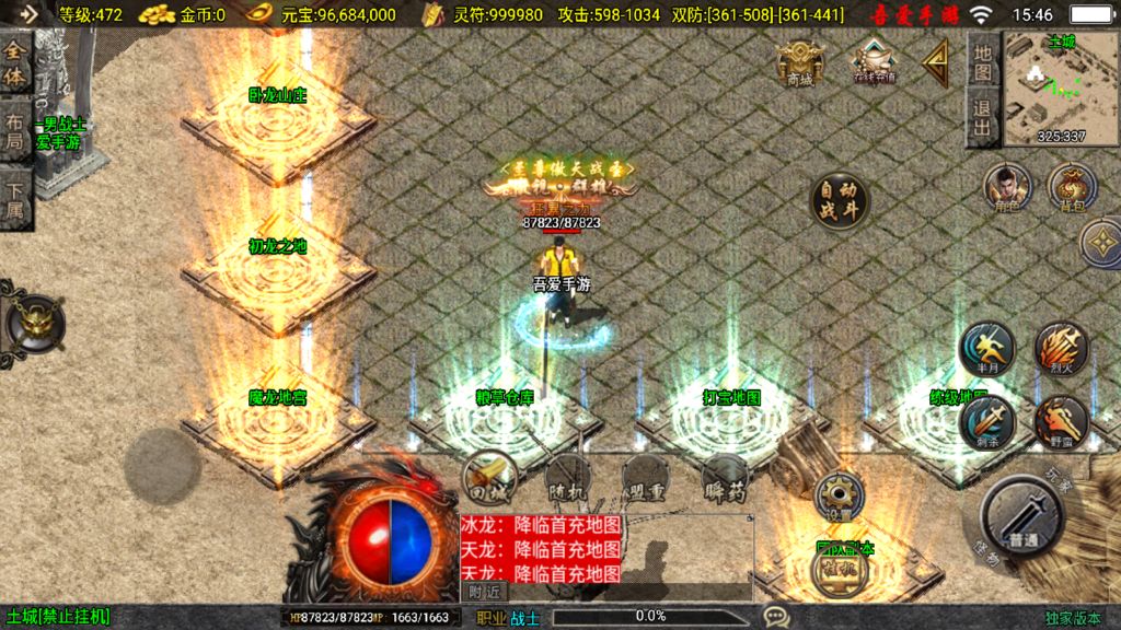 20250816155852785-Screenshot_20250816-154618