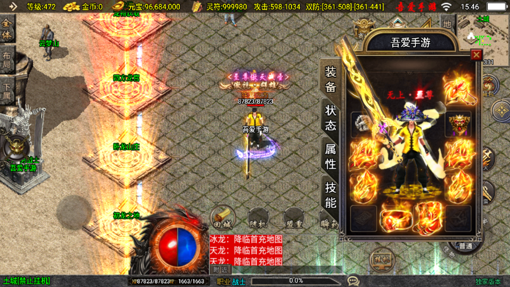 20250816155853122-Screenshot_20250816-154626