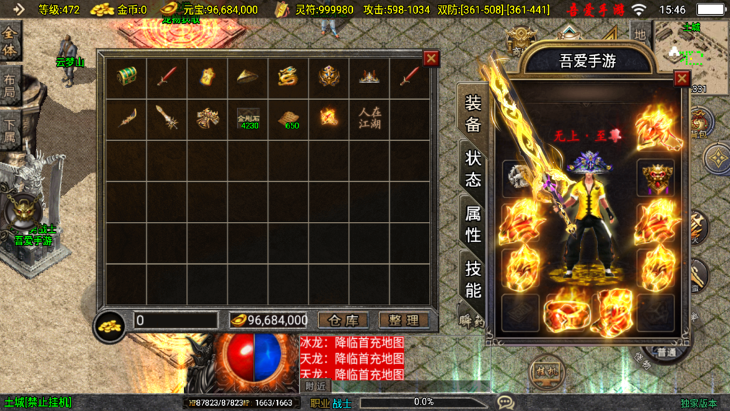 20250816155853370-Screenshot_20250816-154634