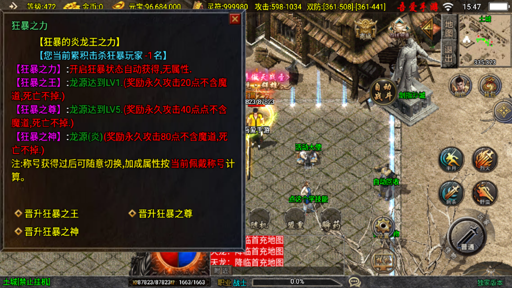 20250816155854513-Screenshot_20250816-154713