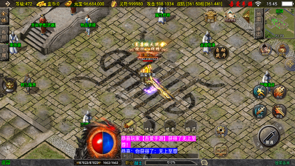 20250816155917490-Screenshot_20250816-154514