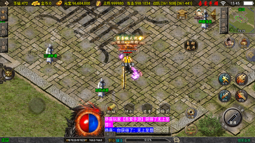 20250816155918465-Screenshot_20250816-154526