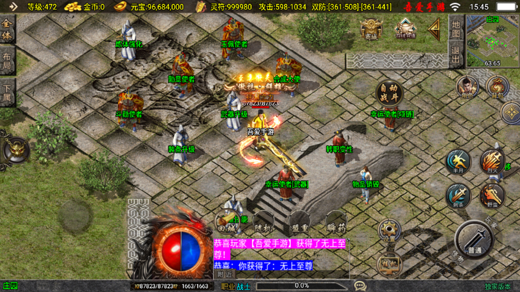 20250816155918521-Screenshot_20250816-154540