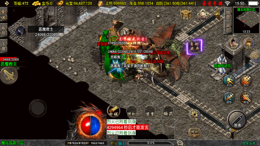 20250816155929525-Screenshot_20250816-155018