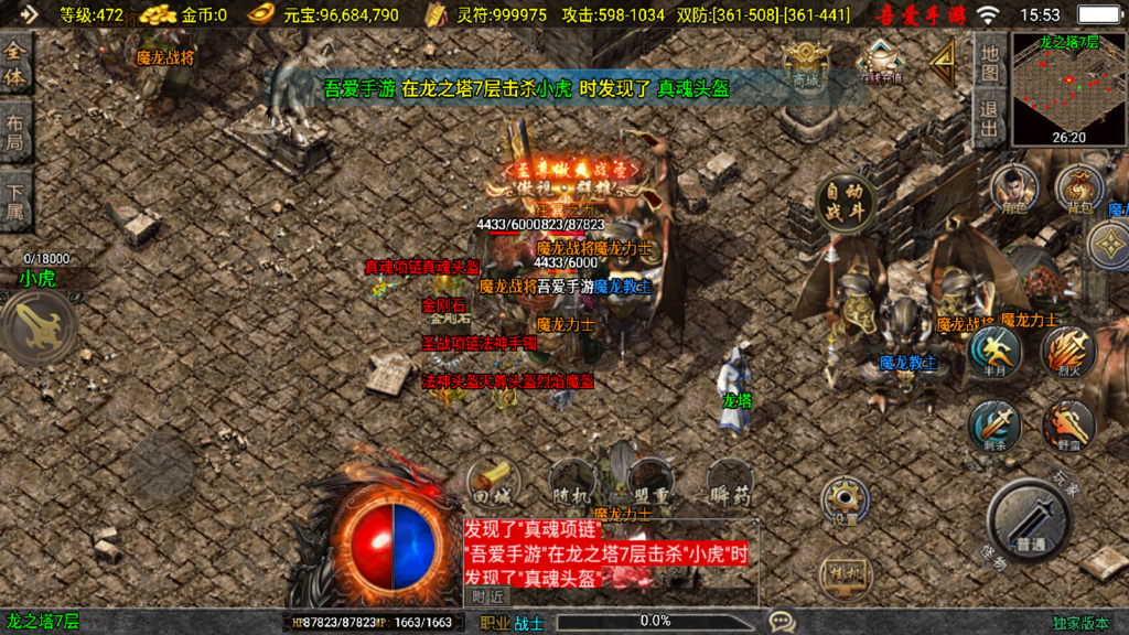 20250816155931513-Screenshot_20250816-155303