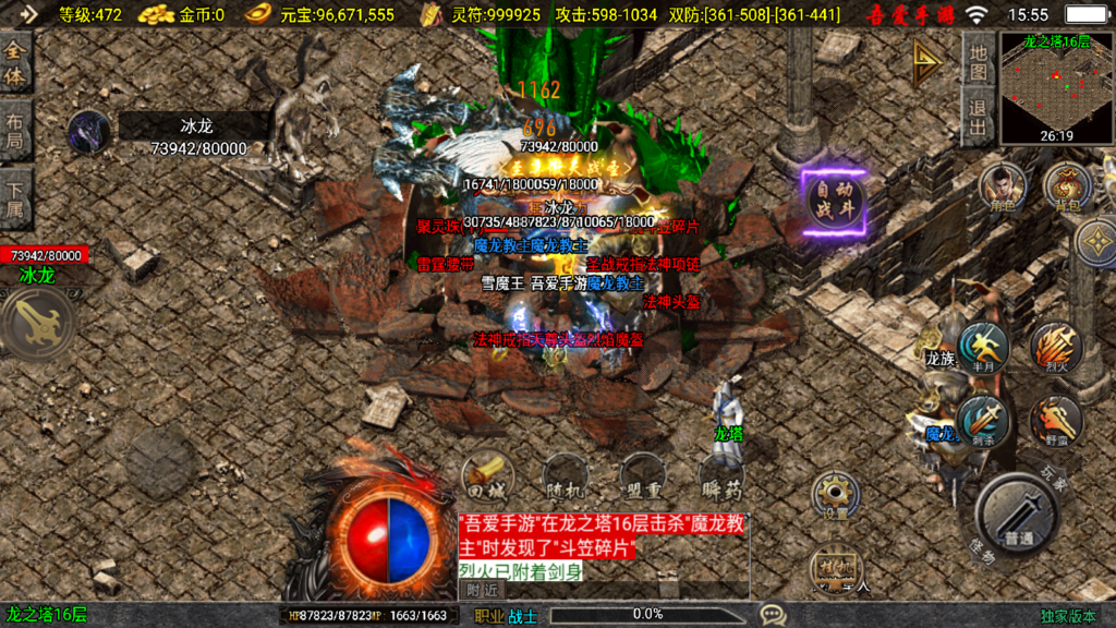 20250816155931533-Screenshot_20250816-155505