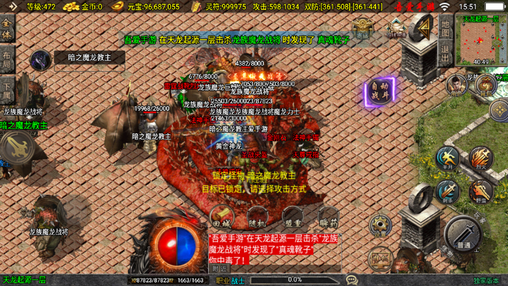 20250816155932592-Screenshot_20250816-155116