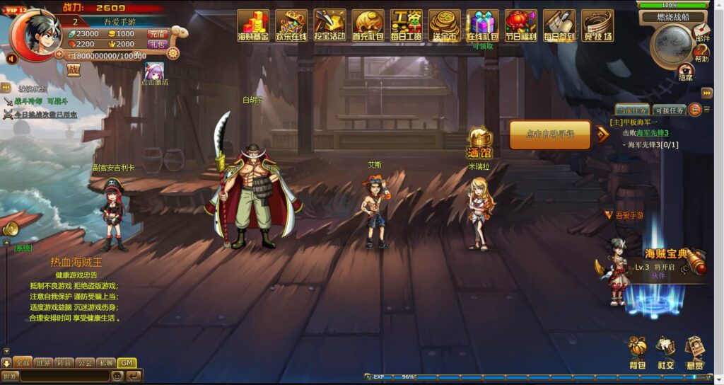 20250816172559310-360截图20250816164754766