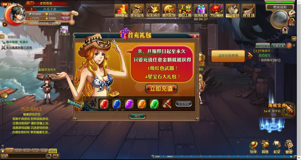 20250816172601176-360截图20250816170238425