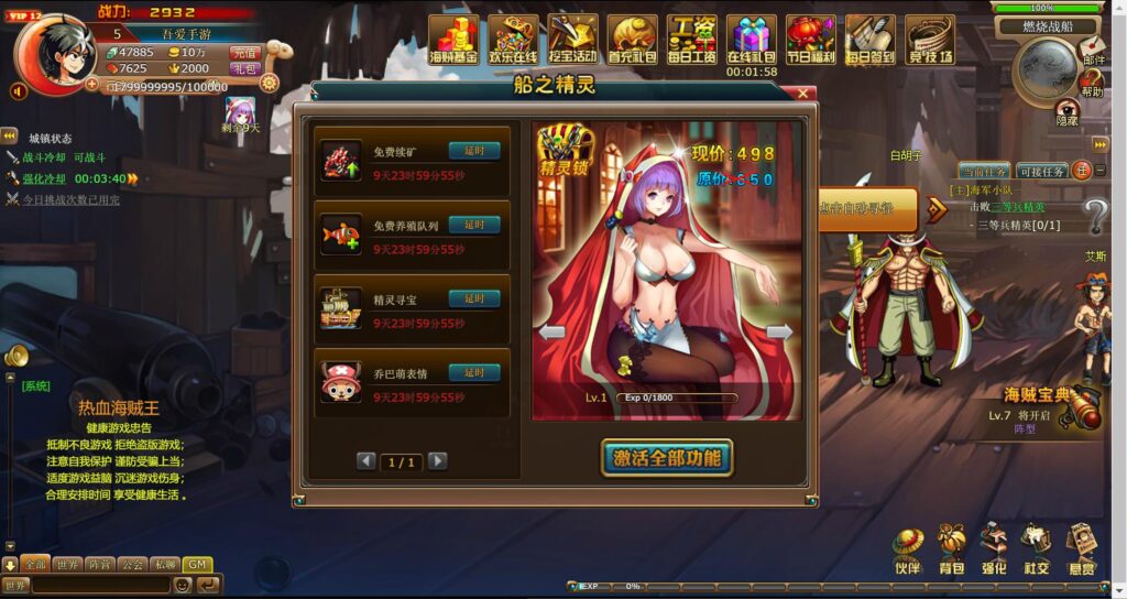 20250816172603301-360截图20250816170524152