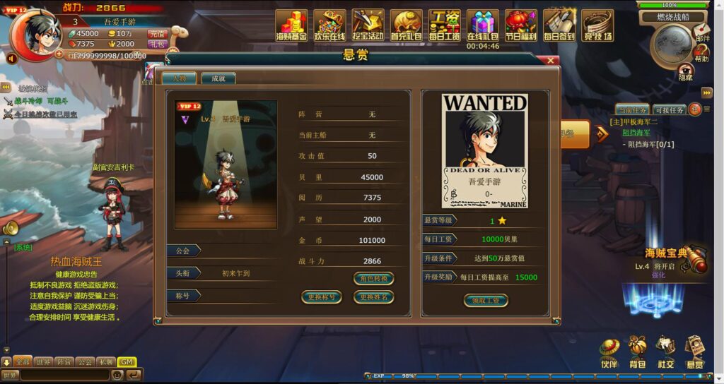 20250816172603751-360截图20250816170248737