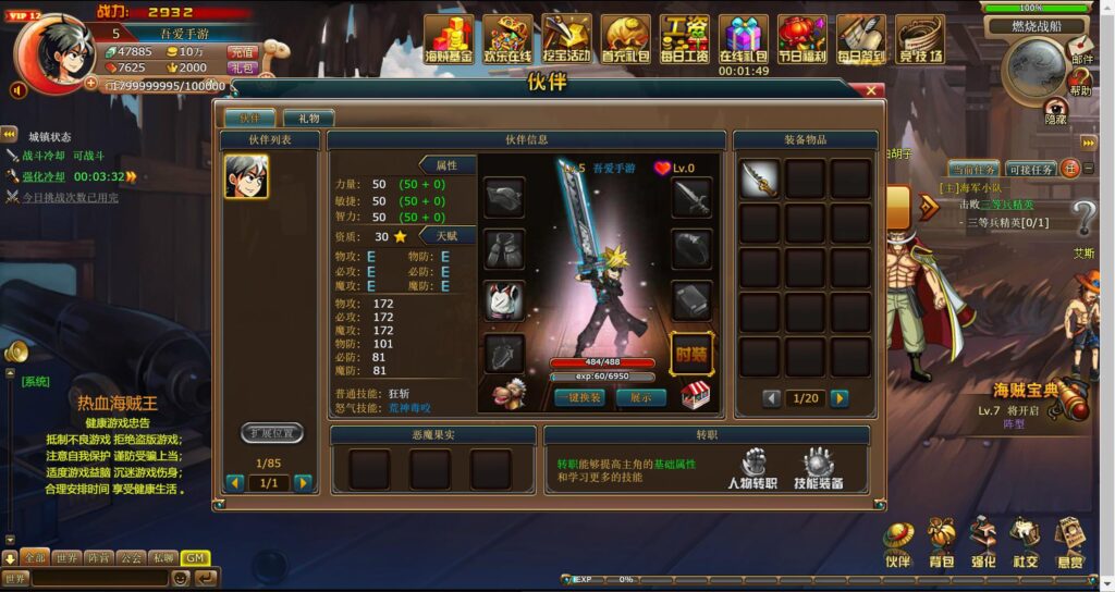 20250816172604209-360截图20250816170531678