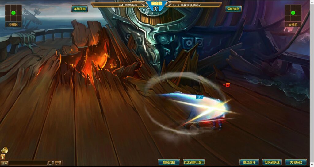 20250816172648404-360截图20250816170334789