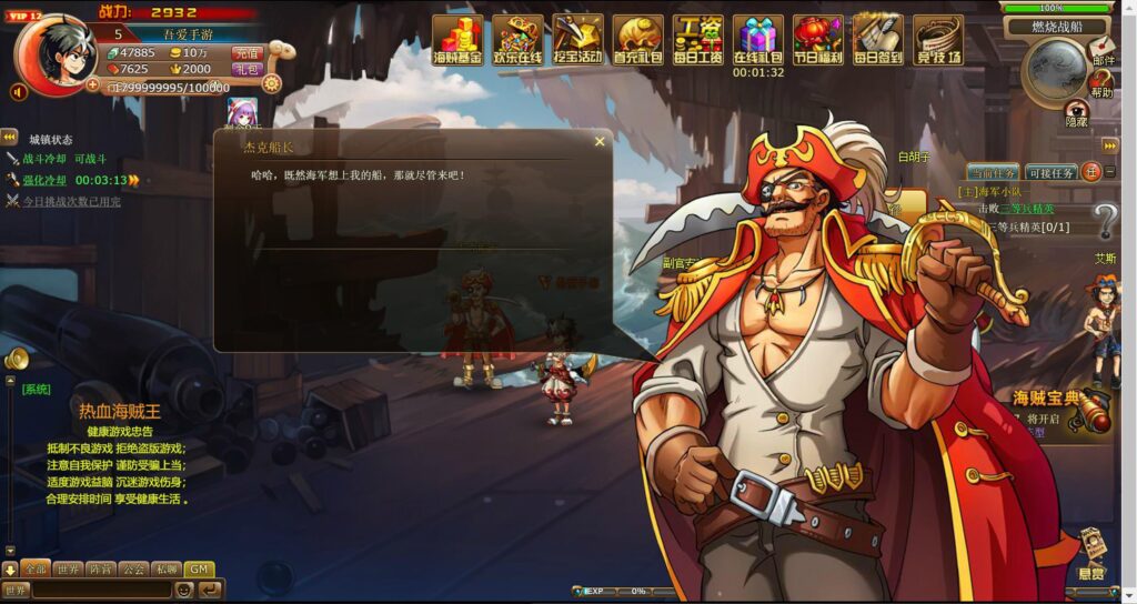 20250816172651419-360截图20250816170548139