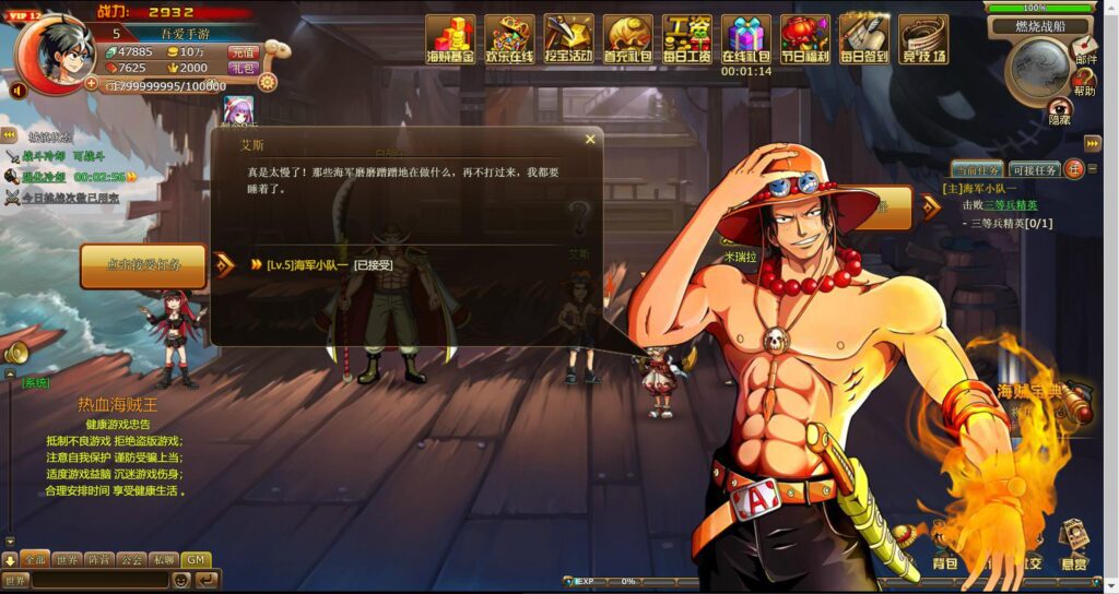 20250816172651484-360截图20250816170604942