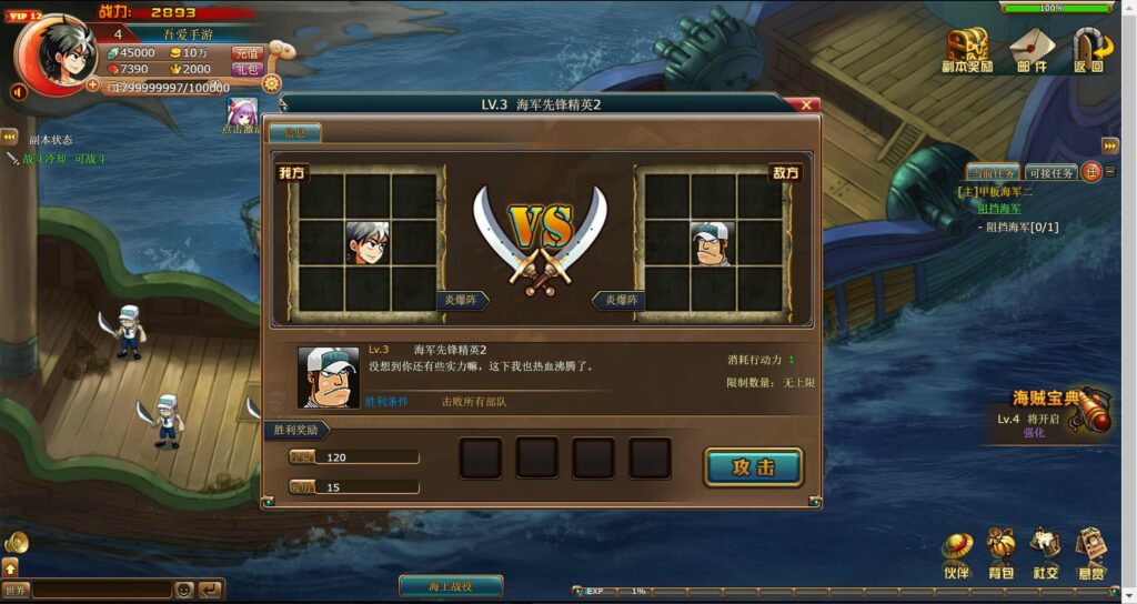 20250816172711750-360截图20250816170327123