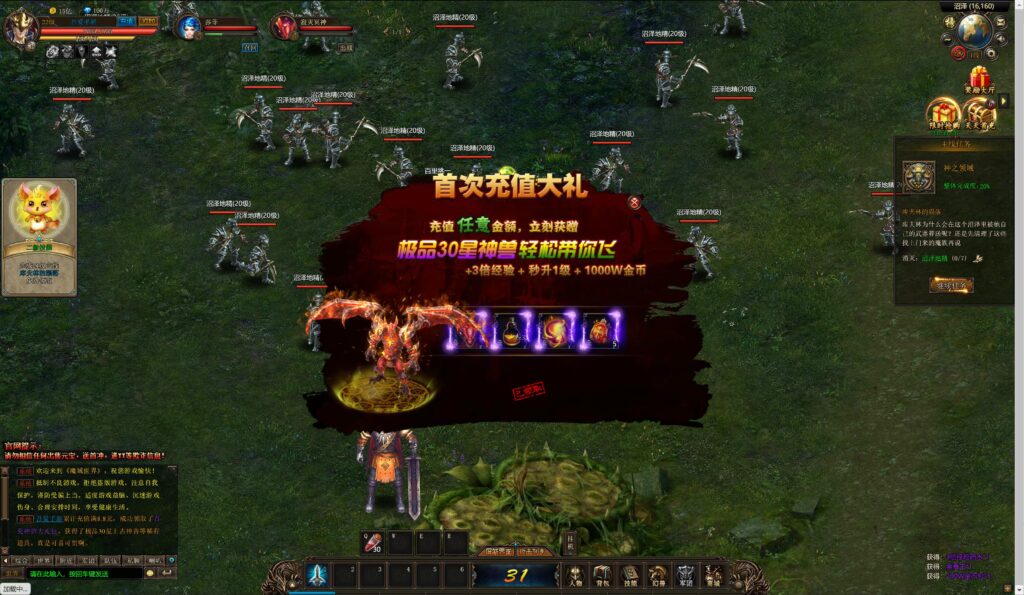 20250816184225272-360截图20250816180733172