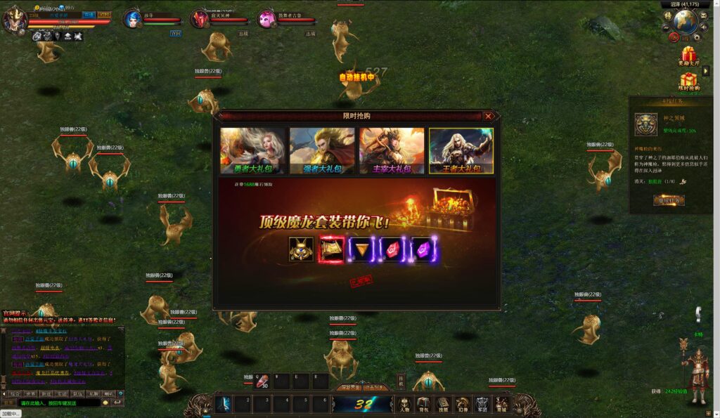 20250816184226370-360截图20250816180812769