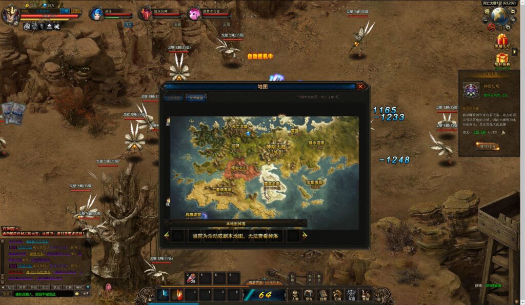 20250816184230608-360截图20250816181121458