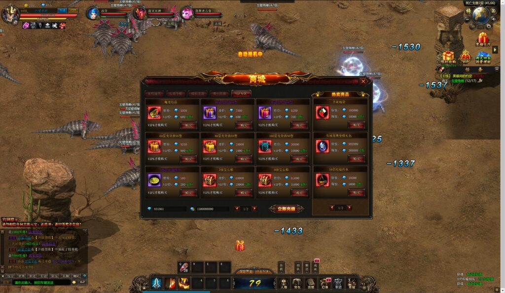 20250816184231560-360截图20250816181445234