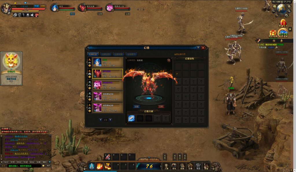 20250816184231629-360截图20250816181306713