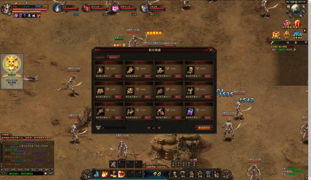 20250816184232904-360截图20250816181723326