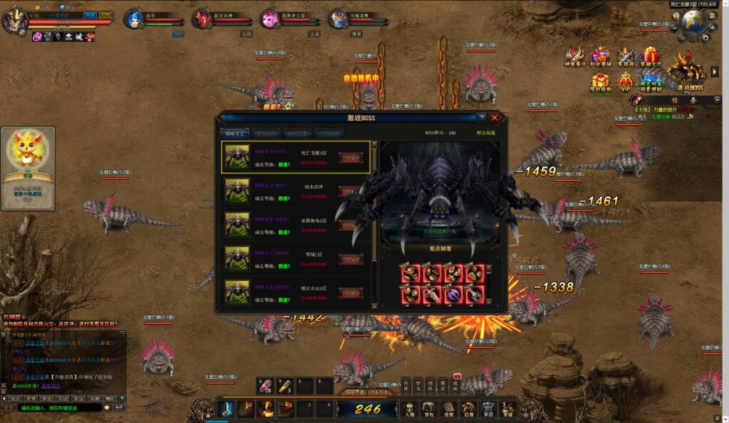 20250816184236905-360截图20250816182019378