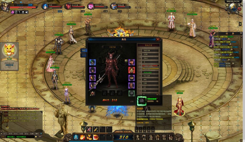 20250816184237758-360截图20250816183716901