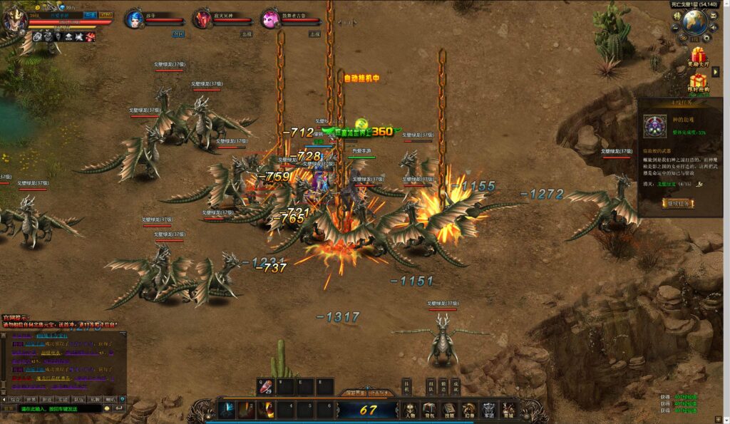 20250816184502855-360截图20250816181202722