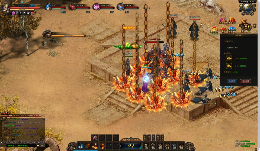 20250816184503493-360截图20250816181756609