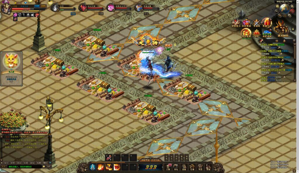 20250816184504286-360截图20250816184032938