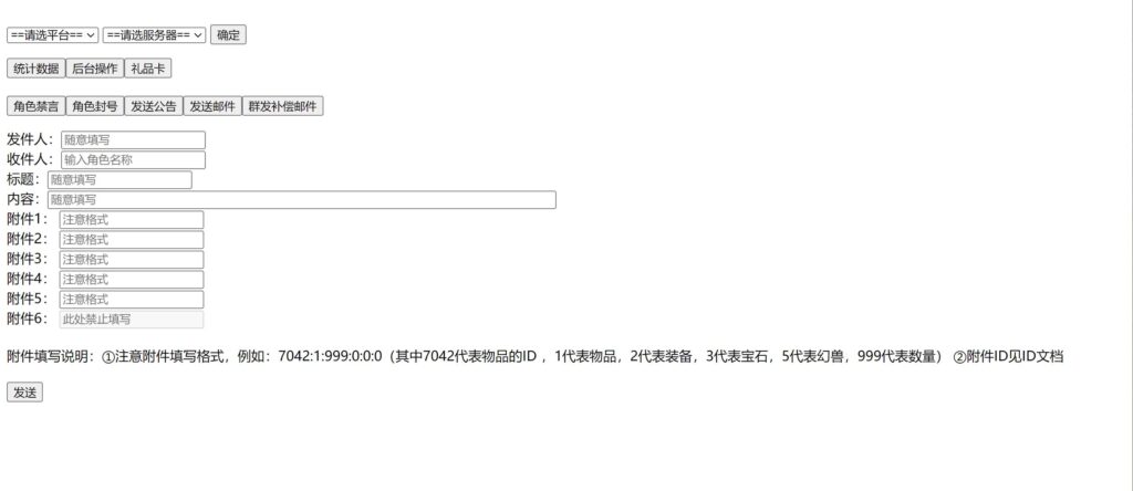 20250816184517142-360截图20250816184032940