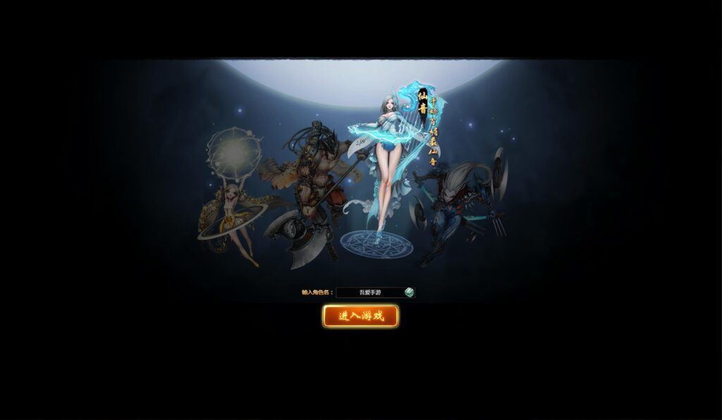 20250816200231422-360截图20250816191955482