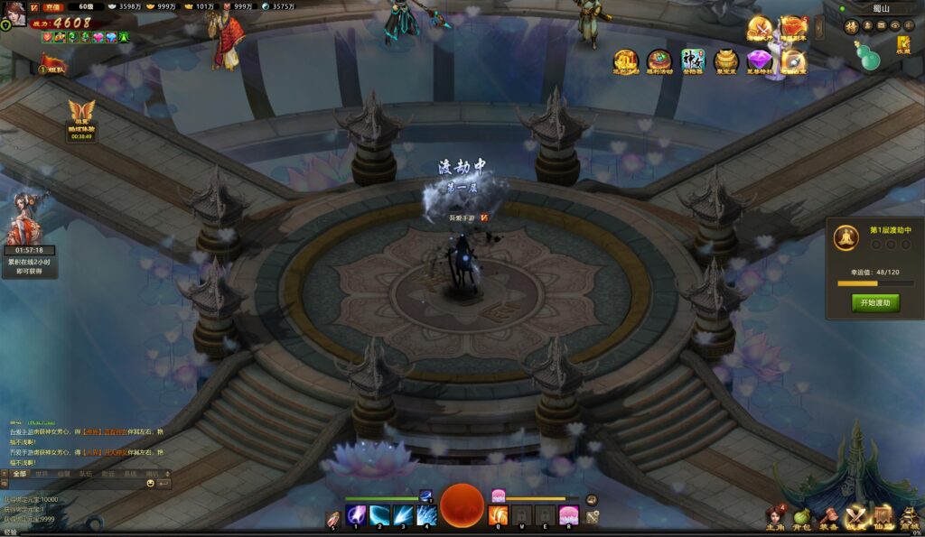 20250816200233446-360截图20250816192432463