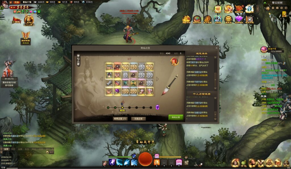 20250816200238758-360截图20250816192635562