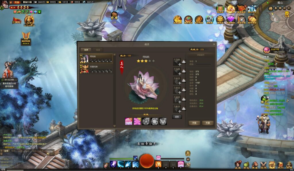 20250816200240836-360截图20250816192901760