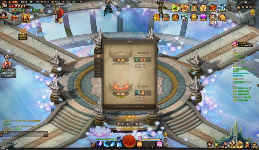 20250816200244758-360截图20250816194058155