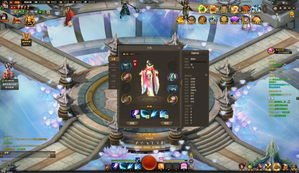 20250816200248112-360截图20250816194104501