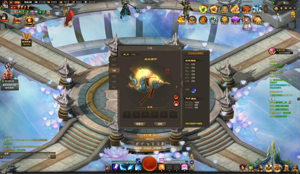 20250816200313156-360截图20250816194111554