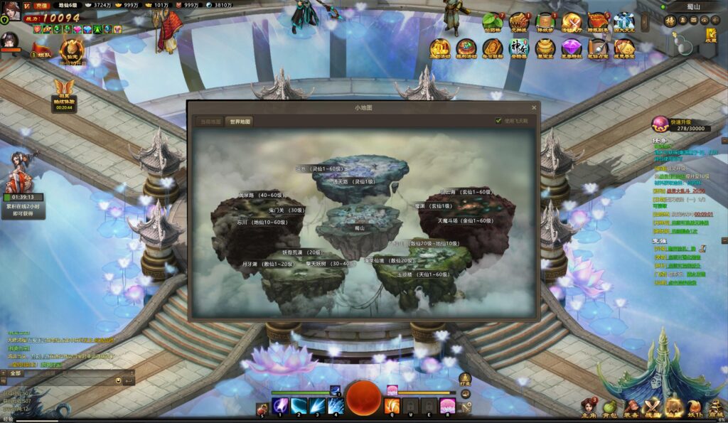 20250816200316122-360截图20250816194237426