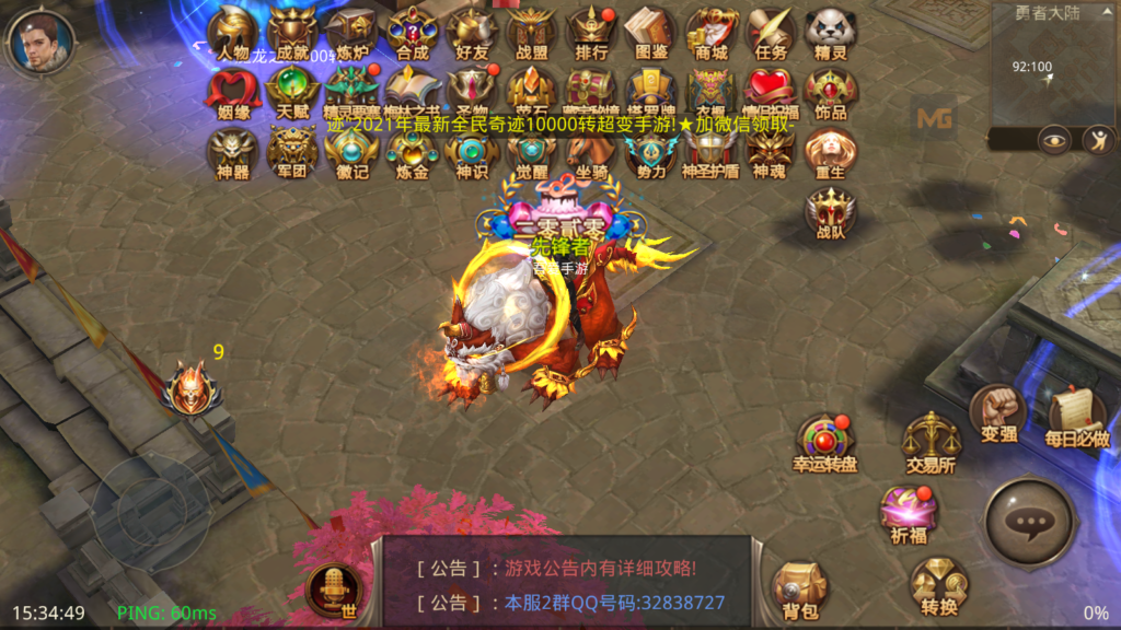 20250817154653250-Screenshot_20250817-153451