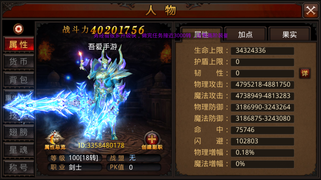 20250817154654467-Screenshot_20250817-154102