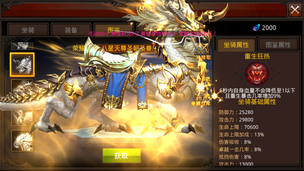 20250817155114727-Screenshot_20250817-152642